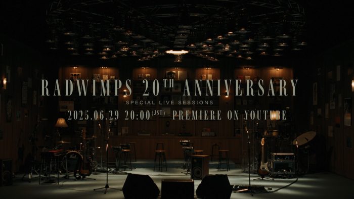 RADWIMPS、ドラマ『あんぱん』主題歌「賜物」スタジオライブのプレミア公開URLを発表