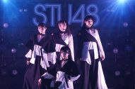 【ライブレポート】STU48、2.5期生3周年LIVE 広島公演で笑顔と涙のステージ！8月には東京公演も決定 - 画像一覧（2/7）