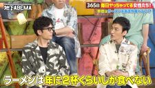 稲垣吾郎の激辛ラーメン好き告白にスタジオ仰天！「コロナ禍に“北極”を…」【ななにー 地下ABEMA】 - 画像一覧（3/4）