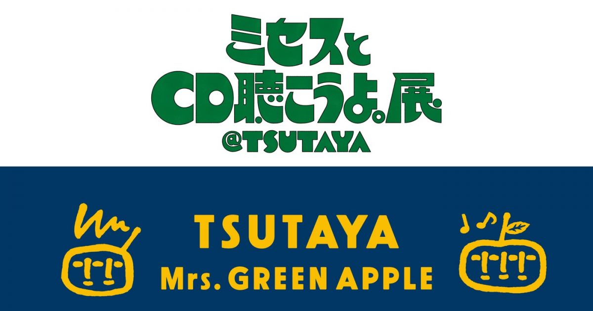 ミセス　2001年10月号　560
賀来千香子　篠原千保　真矢みき　栗原はるみ 20250630-ci-143000-1200x630.jpg