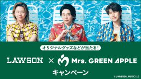 Mrs. GREEN APPLEが“Lポーズ”を披露！ローソン新TV CM「Mrs. GREEN APPLEの夏の大作戦」篇が全国放送決定
