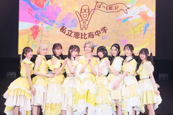 【ライブレポート】私立恵比寿中学、小林歌穂の卒業＆新体制お披露目！「変わらないのはファミリーからの愛」（真山りか）