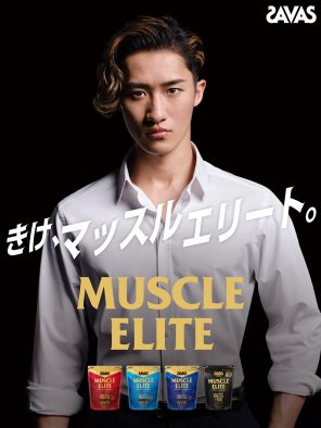 Snow Man岩本照が鍛え抜かれたカラダをCM初披露！ザバス新CM＆インタビュー公開