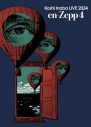 稲葉浩志、映像2作品のリリース決定！2024年開催のライブ映像をパッケージ化 - 画像一覧（10/11）
