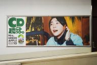 Mrs. GREEN APPLE、CDが聴きたくなる特別列車「CD聴こうよ」でJR山手線をジャック - 画像一覧（1/7）
