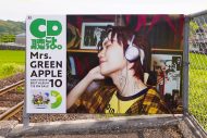 Mrs. GREEN APPLE、CDが聴きたくなる特別列車「CD聴こうよ」でJR山手線をジャック - 画像一覧（2/7）