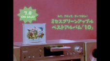 Mrs. GREEN APPLE、CDが聴きたくなる特別列車「CD聴こうよ」でJR山手線をジャック - 画像一覧（7/7）
