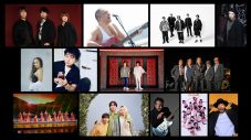 『テレ東音楽祭2025～夏～』第2弾出演者発表！ゆず、のん、堀込泰行、NOKKO、ORANGE RANGE、森高千里ら24組 - 画像一覧（1/3）