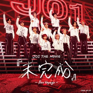 JO1ドキュメンタリー映画公開記念、主題歌「Bon Voyage」ライブver.がサプライズ配信