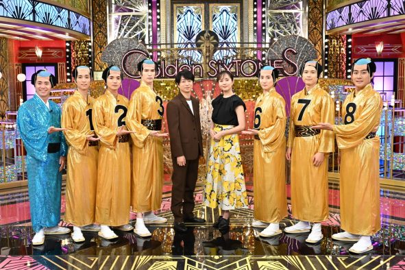 SixTONESが櫻井翔＆比嘉愛未と脳トレリズムゲームに挑戦！岩田剛典、上白石萌音らはご褒美グルメを懸けて対決