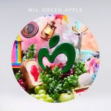 Mrs. GREEN APPLEベスト盤『10』を先行配信！MAGICAL PRICE盤アートワークも公開