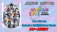 多次元アイドルプロジェクト『UniteUp!』がTVアニメ第2期最終話をライブで完全再現！映像作品化決定 - 画像一覧（4/9）