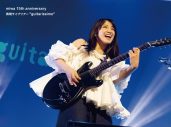miwa『guitarissimo』再現ライブの映像作品化決定！オンラインミーグリ会も開催 - 画像一覧（1/6）