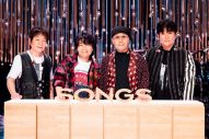 NHK『SONGS』にスターダスト☆レビューが登場！原点の地“熊谷”でのロケや、闘病中のメンバーの登場も - 画像一覧（1/9）