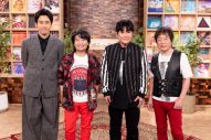 NHK『SONGS』にスターダスト☆レビューが登場！原点の地“熊谷”でのロケや、闘病中のメンバーの登場も - 画像一覧（2/9）