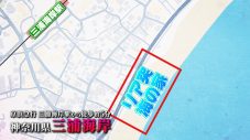 WEST.プロデュース「リア突 海の家」三浦海岸でいよいよオープン - 画像一覧（17/19）