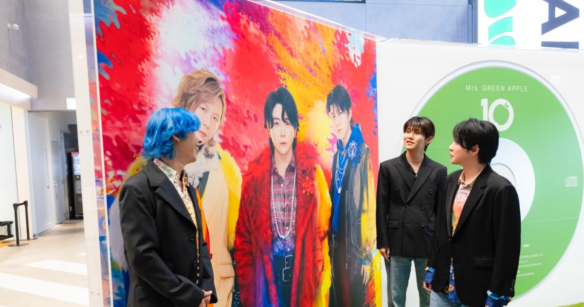 Mrs. GREEN APPLEメンバーがサプライズ訪問も!『CD聴こうよ Mrs. GREEN APPLEメンバーがサプライズ訪問も!『CD聴こうよ