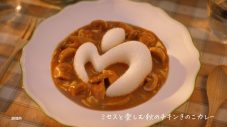 Mrs. GREEN APPLE“ハウスカレー”新TVCMに登場！ミセスロゴのカレーに「食べるのがもったいない」（若井滉斗） - 画像一覧（10/17）