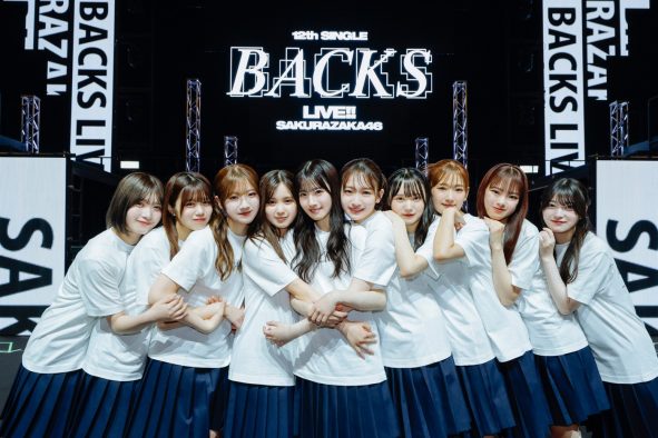 【ライブレポート】櫻坂46『BACKS LIVE!!』開催！「終わりたくないくらい楽しいライブでした」（石森璃花）
