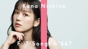 西野カナ「会いたくて 会いたくて」をラテンアレンジで一発撮り！『THE FIRST TAKE』初登場に「すごいドキドキしました」