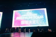 【ライブレポート】＝LOVEツアー追加公演開催！「誰ひとり、メンバーもファンの方も欠けちゃダメ」（山本杏奈） - 画像一覧（7/8）