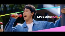 大泉洋、“LIVE DAM WAO!”新TVCMで歌って踊る！「ここ最近の仕事の中でいちばん大変でした」 - 画像一覧（6/17）