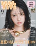 FRUITS ZIPPER鎮西寿々歌『ViVi』専属モデルに決定！「自分でも見れてない新しい世界や自分を開拓したい」