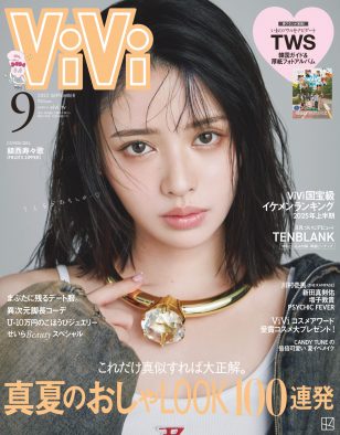 FRUITS ZIPPER鎮西寿々歌『ViVi』専属モデルに決定！「自分でも見れてない新しい世界や自分を開拓したい」