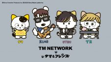 TM NETWORK×『タマ＆フレンズ』コラボグッズ販売決定！全9種のグッズ情報を公開 - 画像一覧（2/21）