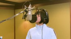 anoがキュートな声で「チャ！」新垣結衣出演“アサヒ十六茶”TVCMにて「タッチ」の替え歌に挑戦 - 画像一覧（4/24）