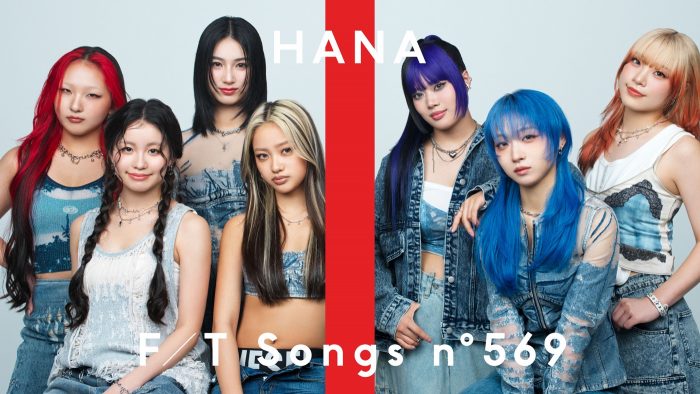 HANA新曲「Blue Jeans」をMVとはひと味違うスペシャルパフォーマンスで一発撮り