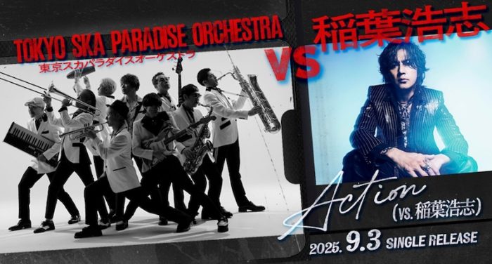 スカパラ“VS.シリーズ”で稲葉浩志とコラボ！「まだ夢の中にいるような気持ちです」（谷中敦）