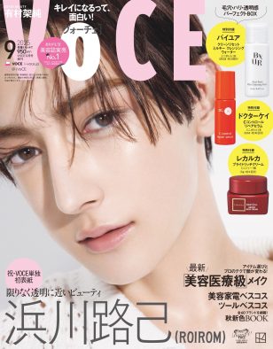 ROIROM浜川路己『VOCE』増刊表紙に単独初登場！“イロイロなロイ”をコンセプトに4ルックを披露