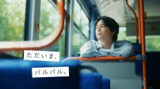 SixTONES松村北斗、浜名湖パルパルのファン“パルっ子”代表に就任！CM＆メイキング動画公開 - 画像一覧（3/3）