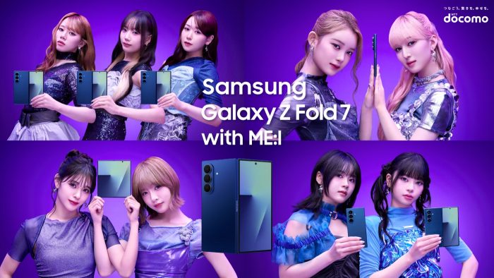 ME:Iが息ぴったりの“双子ポーズ”で新機種を表現！TVCMで新曲「THIS IS ME:I」音源一部初解禁