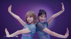 ME:Iが息ぴったりの“双子ポーズ”で新機種を表現！TVCMで新曲「THIS IS ME:I」音源一部初解禁 - 画像一覧（4/44）