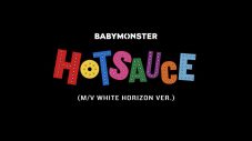 BABYMONSTER新曲「HOT SAUCE」パフォーマンスビデオのボーナスバージョンを公開 - 画像一覧（1/8）
