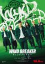 BE:FIRST・JUNONが荒くれもの役で出演！映画『WIND BREAKER』ティザービジュアル＆特別映像公開 - 画像一覧（1/3）