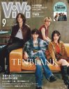 佐藤健、宮﨑優、町田啓太、志尊淳が、バンド“TENBLANK”として『ViVi』特別版表紙に降臨 - 画像一覧（1/1）