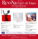 ReoNaニューシングル「End of Days」収録内容公開！TeddyLoidによるリミックスの先行配信決定 - 画像一覧（6/7）