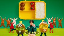 Snow Man宮舘涼太が“お弁当にフルーツ入れ隊”隊長に！「新！おべんとうばこのうた」でお弁当作りを応援 - 画像一覧（2/3）