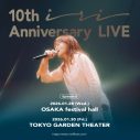iri、デビュー10周年イヤーの幕開けを飾るワンマンライブが東京・大阪にて開催決定 - 画像一覧（2/3）