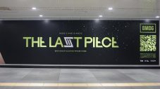 ボーイズグループオーディション『THE LAST PIECE』参加者＆SKY-HIの集合写真ビジュアルが渋谷に出現 - 画像一覧（3/4）