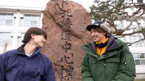 SixTONES高地優吾がジュニアとともに北海道をミッション旅！スタジオから「過酷すぎない!?」の声があがる場面も