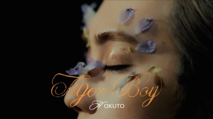 HOKUTO（THE RAMPAGE吉野北人）新曲「Tiger Boy」MV公開！「たくさん見てください！」