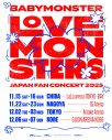 BABYMONSTER初の日本ファンコンサート開催決定！千葉、名古屋、東京、神戸全4会場8公演 - 画像一覧（1/2）