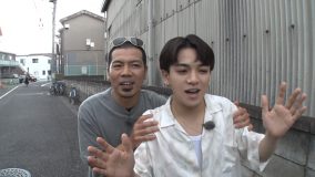 宮近海斗（Travis Japan）と浮所飛貴（ACEes）が『ゴールデンタッグ』天竺鼠・川原克己のゴールデンタッグを探すロケに登場