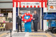 【レポート】コブクロ、結成の地である大阪・堺銀座商店街にて「足形モニュメント」除幕式に参加 - 画像一覧（2/5）