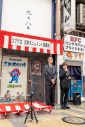 【レポート】コブクロ、結成の地である大阪・堺銀座商店街にて「足形モニュメント」除幕式に参加 - 画像一覧（3/5）