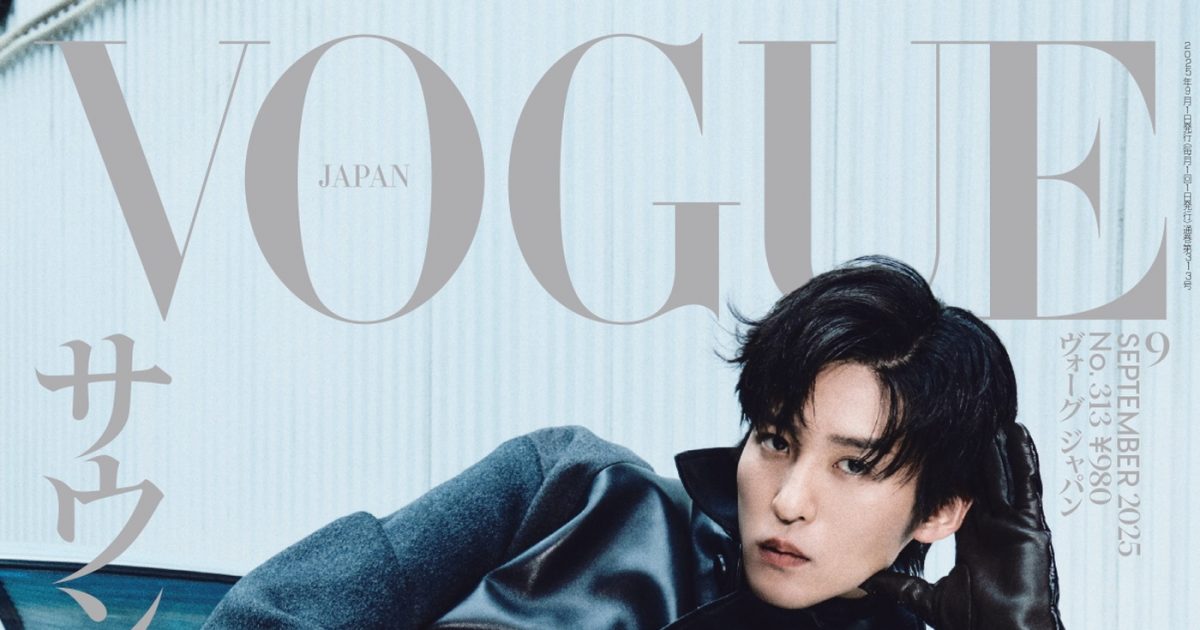 Snow Man目黒蓮『VOGUE JAPAN』表紙に単独初登場!素顔に迫る100問のインタビューも – THE FIRST TIMES